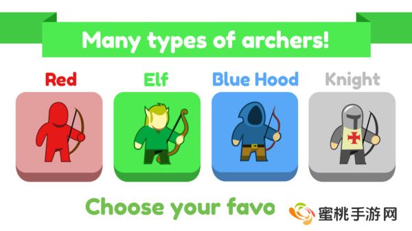 迷你人类弓箭手