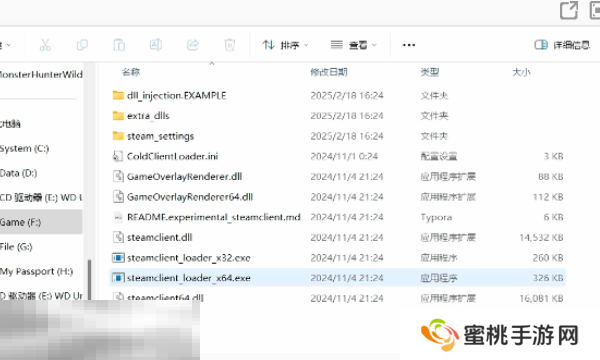 怪物猎人荒野本地服务器搭建教程 详细步骤解析