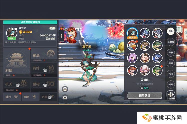 一起当勇士--游戏玩法--本站实测账号信息截图