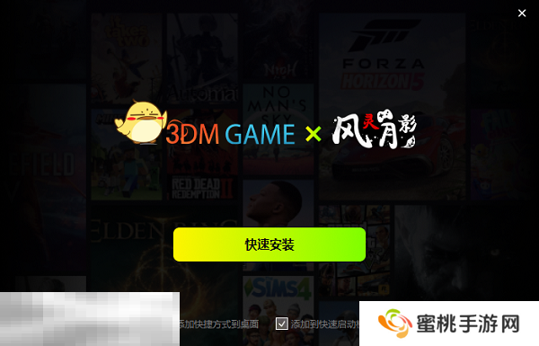 午夜赤霞游戏修改器纯净版 午夜赤霞风灵月影官方修改器