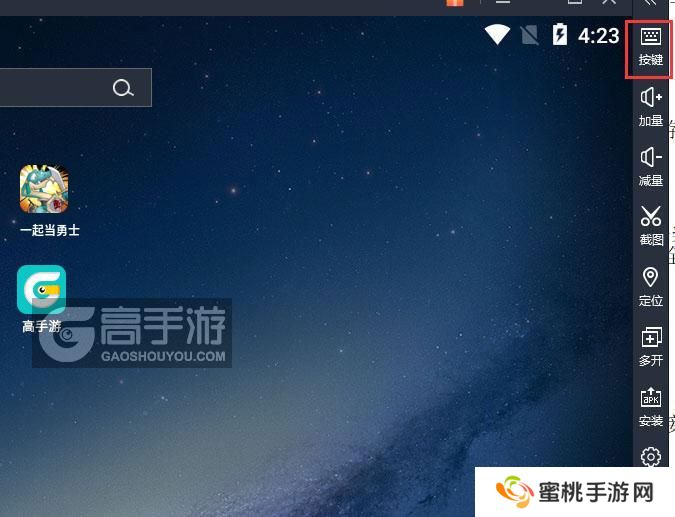  一起当勇士电脑版键位设置