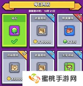 弹壳特攻队绿宝石免费获取方法