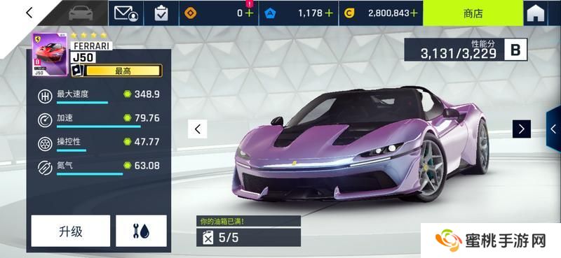 狂野飙车9新手车辆推荐