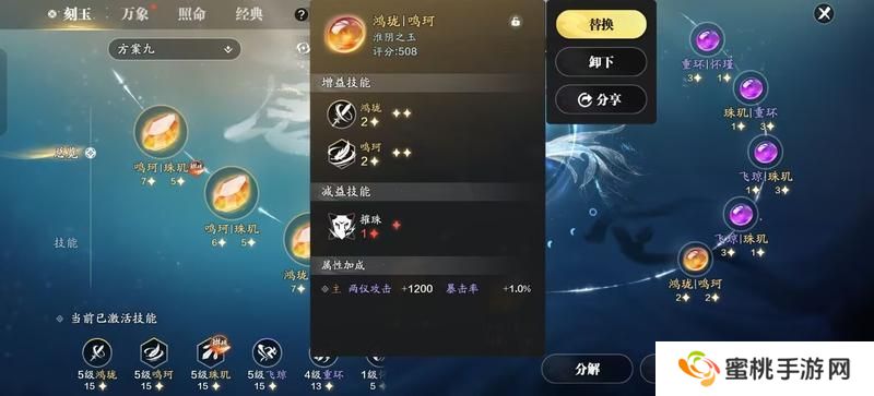 赛季版各类玩法刻玉最全搭配推荐，哪款更适合你呢？