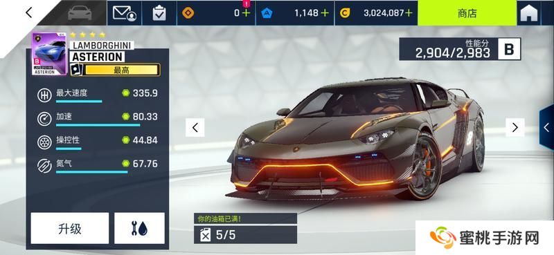 狂野飙车9新手车辆推荐