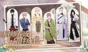 维斯塔的餐桌米面获取方法-维斯塔的餐桌如何获得米面