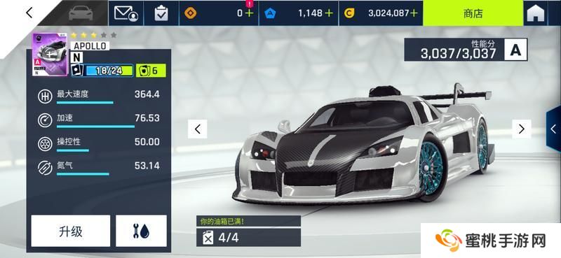 狂野飙车9新手车辆推荐