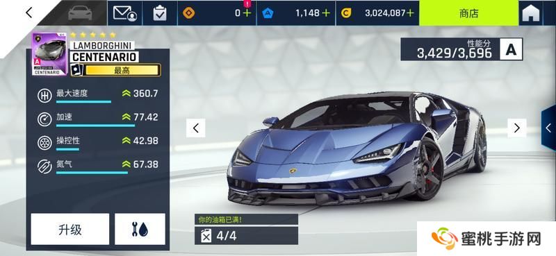 狂野飙车9新手车辆推荐