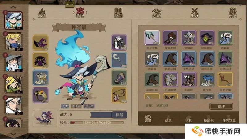 时间之钥职业定位、战斗特色及属性全解