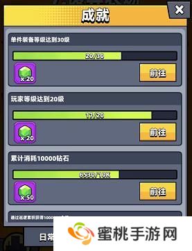 弹壳特攻队绿宝石免费获取方法