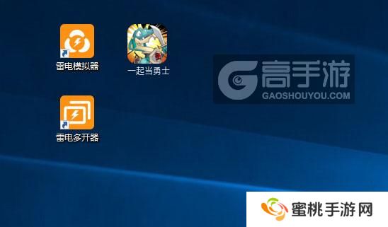  一起当勇士多开器