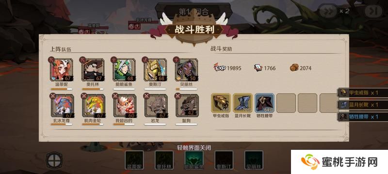 时间之钥萌新开局发育攻略