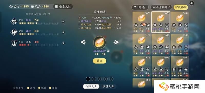 赛季版各类玩法刻玉最全搭配推荐，哪款更适合你呢？