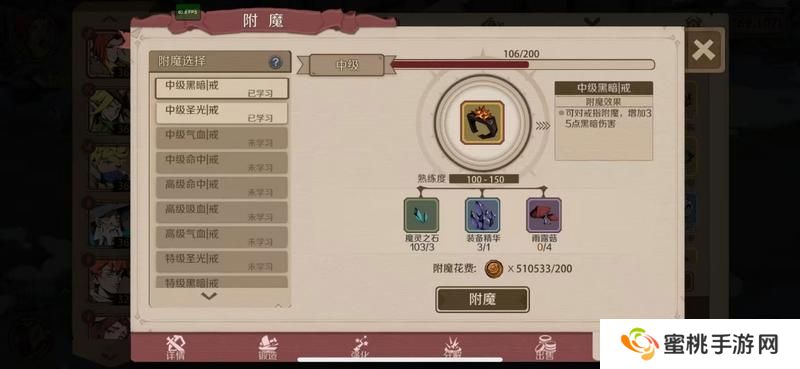 时间之钥新手快速发育指南