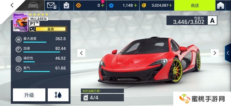 狂野飙车9新手车辆推荐