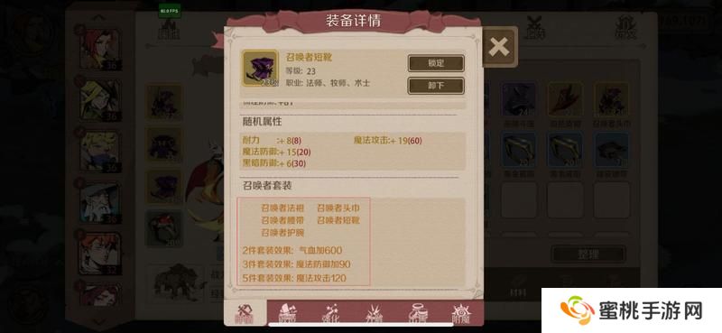 时间之钥新手快速发育指南