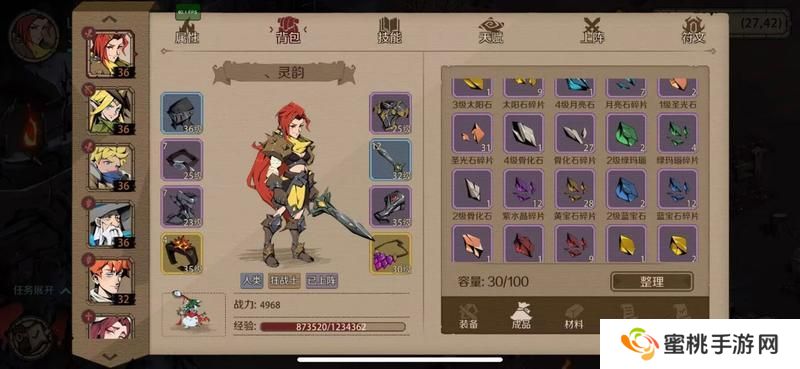 时间之钥新手快速发育指南