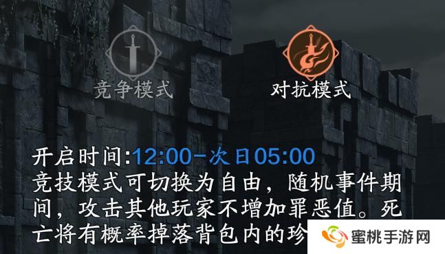 赛季服新版本天芒玩法和奖励基础介绍