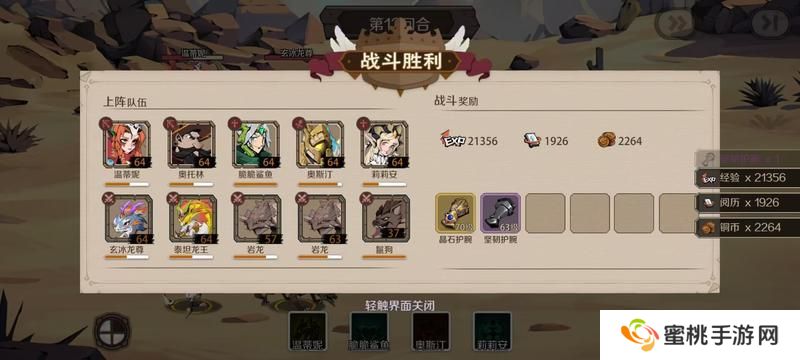 时间之钥萌新开局发育攻略