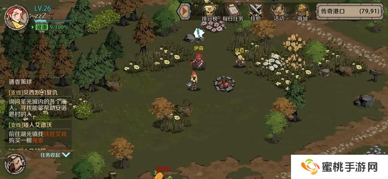 时间之钥洛克城黑市怎么进？