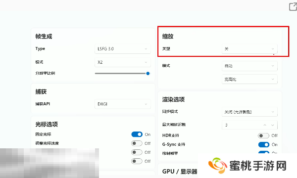 怪物猎人荒野怎么提高帧数 补帧设置教程分享