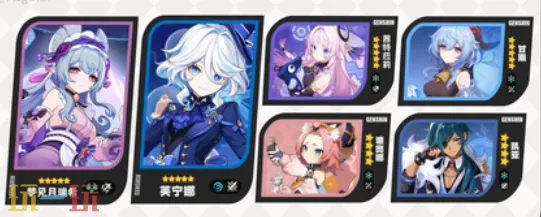 原神梦见月瑞希水冰队怎么玩 梦见月瑞希配队分享