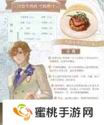 维斯塔的餐桌牛肉获取方法-维斯塔的餐桌如何获得牛肉