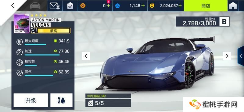 狂野飙车9新手车辆推荐