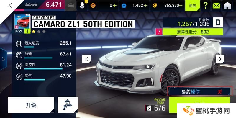 狂野飙车9新手操作指南