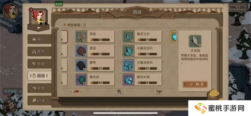 时间之钥新手快速发育指南