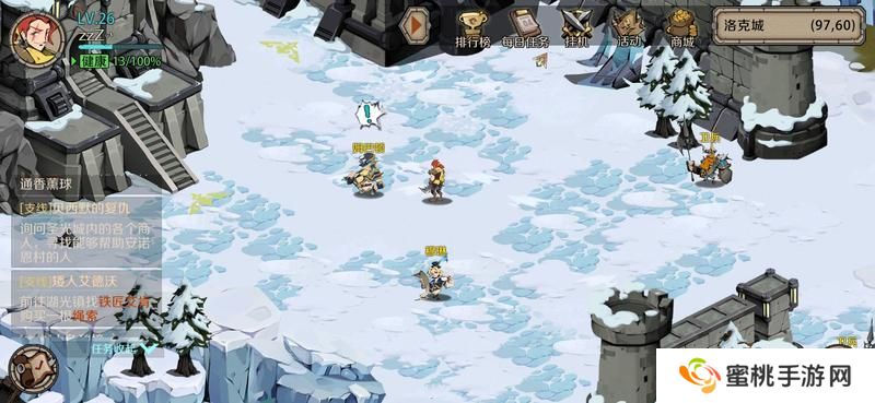 时间之钥洛克城黑市怎么进？