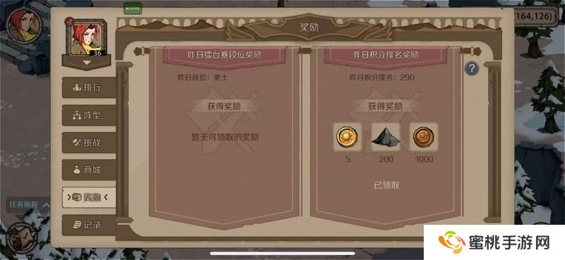 时间之钥新手快速发育指南