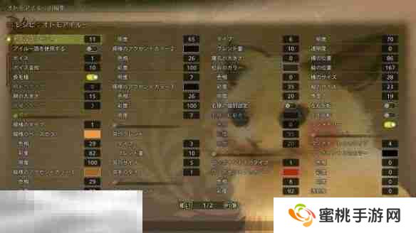 怪物猎人荒野艾露猫捏脸数据分享 皮卡丘经典造型还原