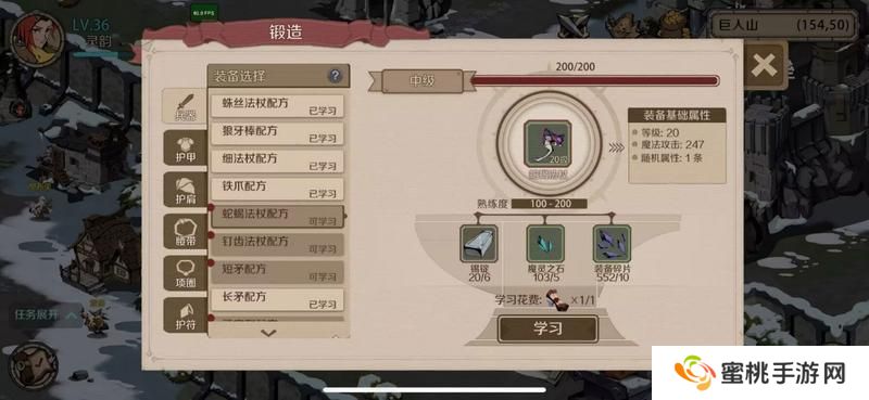 时间之钥新手快速发育指南