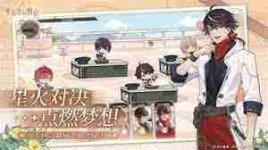 维斯塔的餐桌米面获取方法-维斯塔的餐桌如何获得米面