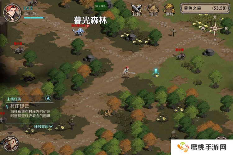 时间之钥--游戏玩法--主线任务