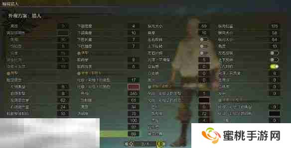 怪物猎人荒野捏脸数据分享 鬼泣尼禄经典造型还原