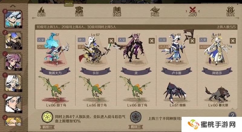 时间之钥战斗逻辑&队伍搭配建议！