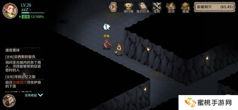 时间之钥洛克城黑市怎么进？