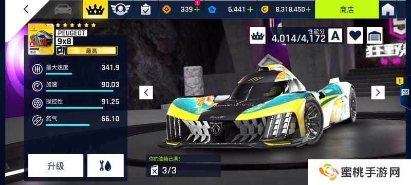 狂野飙车9四驱车型推荐