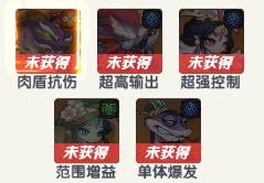 一起当勇士T0阵容搭配攻略