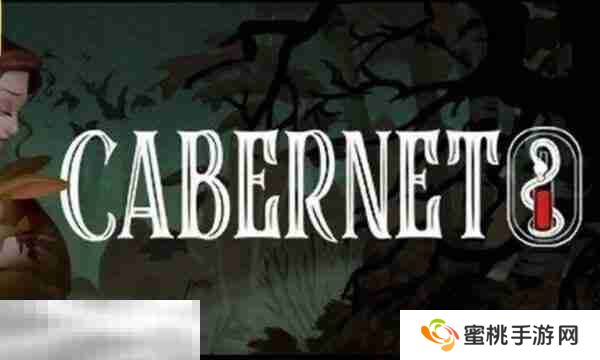 午夜赤霞游戏修改器纯净版 午夜赤霞风灵月影官方修改器