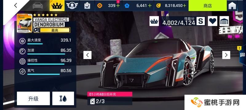 狂野飙车9四驱车型推荐