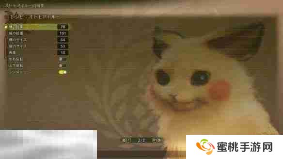 怪物猎人荒野艾露猫捏脸数据分享 皮卡丘经典造型还原