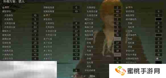 怪物猎人荒野捏脸数据分享 黑崎一护经典造型还原