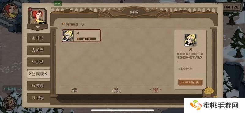 时间之钥新手快速发育指南