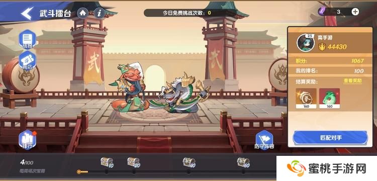 一起当勇士武斗擂台玩法详解