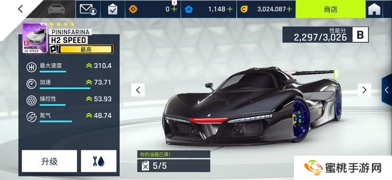 狂野飙车9新手车辆推荐