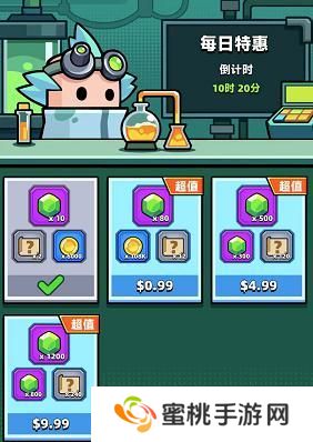 弹壳特攻队绿宝石免费获取方法