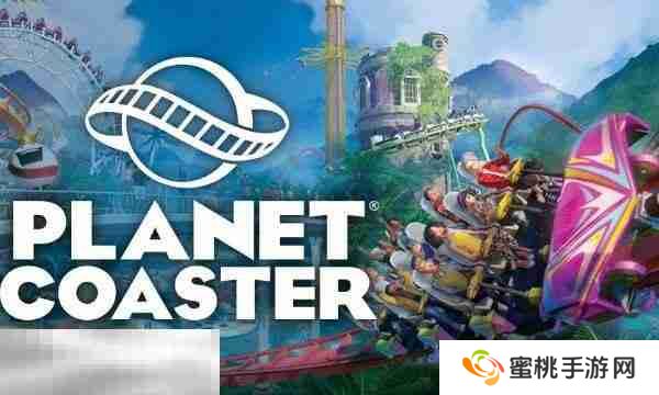 过山车之星游戏修改器最新版 过山车之星风灵月影正版修改器